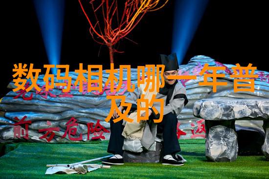 山东财经大学东方学院学术研究与实践创新融合的平台
