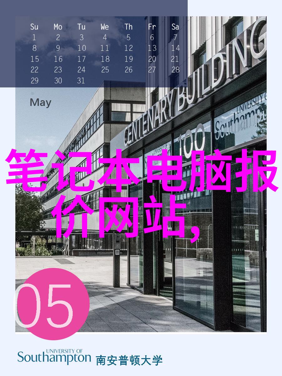 片剂机械探索现代制药工业的奥秘