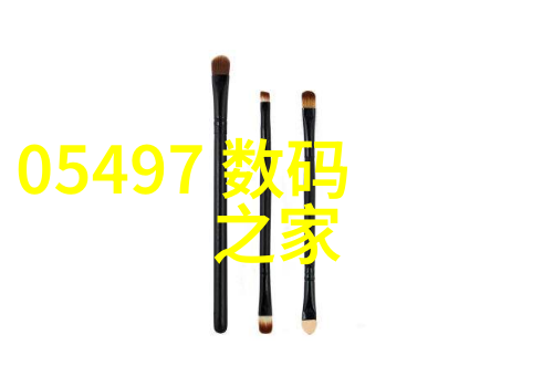 化工原料二手交易平台革新共享资源减少浪费