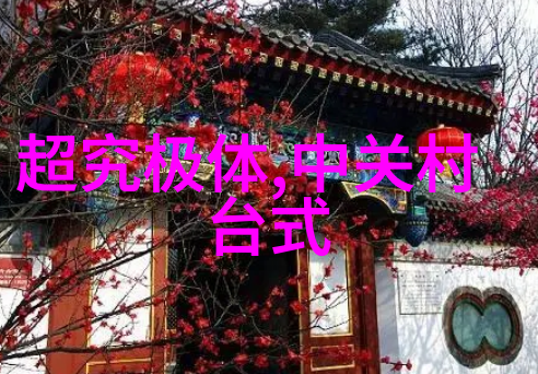母亲节送什么礼物好-温馨母爱精心选择母亲节礼物建议