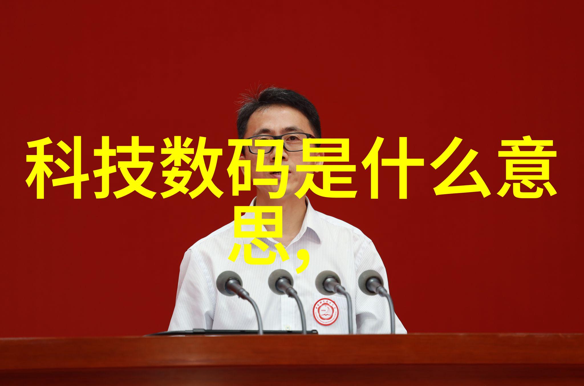 超纯水处理设备公司如何确保生产出的水质达到国际标准
