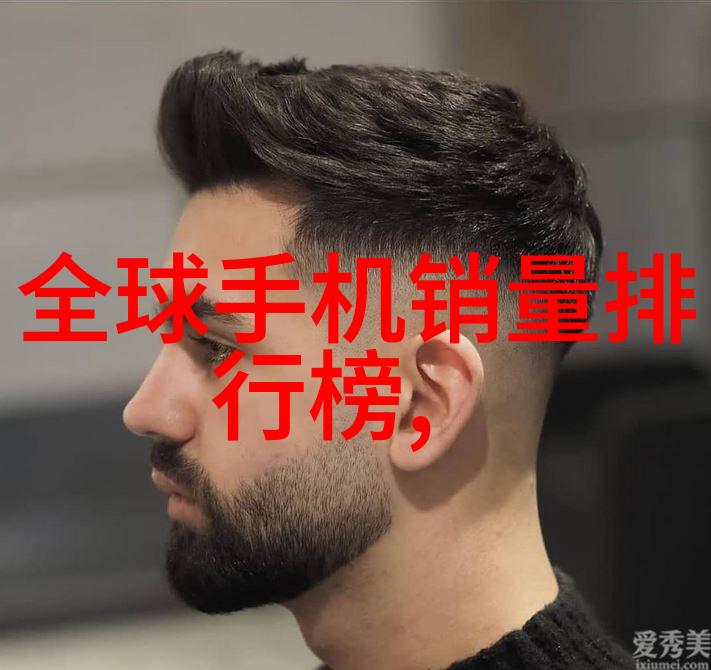 中国化工50强企业排名暨高峰论坛开幕