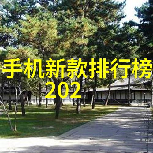 水力发电站维护工作通常包括哪些步骤