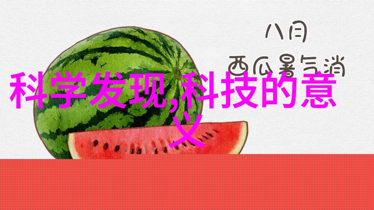 丝网填料的分块-细腻织构下的分寸艺术