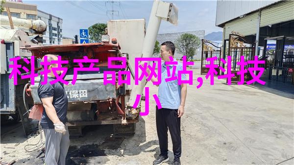 紧凑型还是大容量哪种纯净水净化器更适合办公室使用