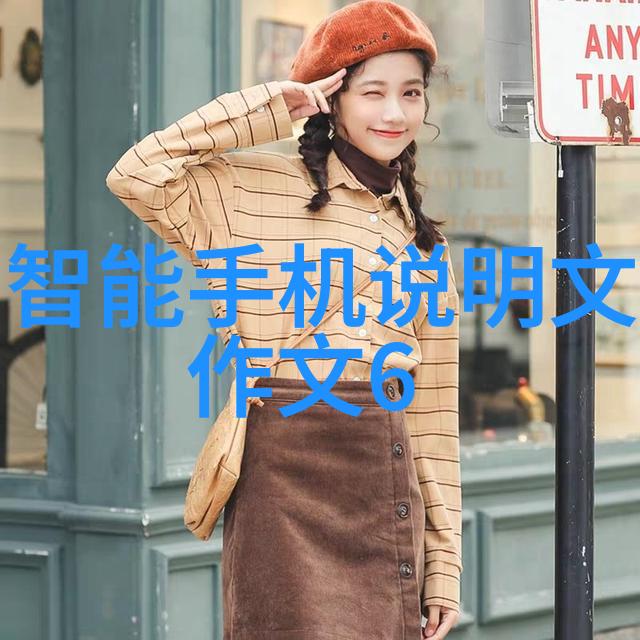 东方财富网揭秘广西财经学院官网背后的股票神秘之谜