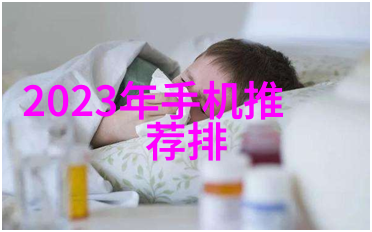 实验室设备有限公司-探索创新实验室设备有限公司如何推动科学研究的进步