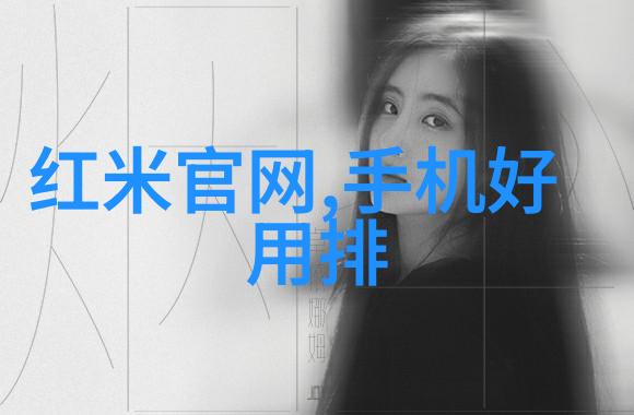 制冷设备技术高效能制冷系统