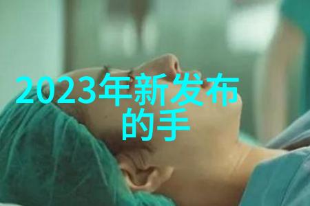 医院净水设备确保患者安全的关键技术设施