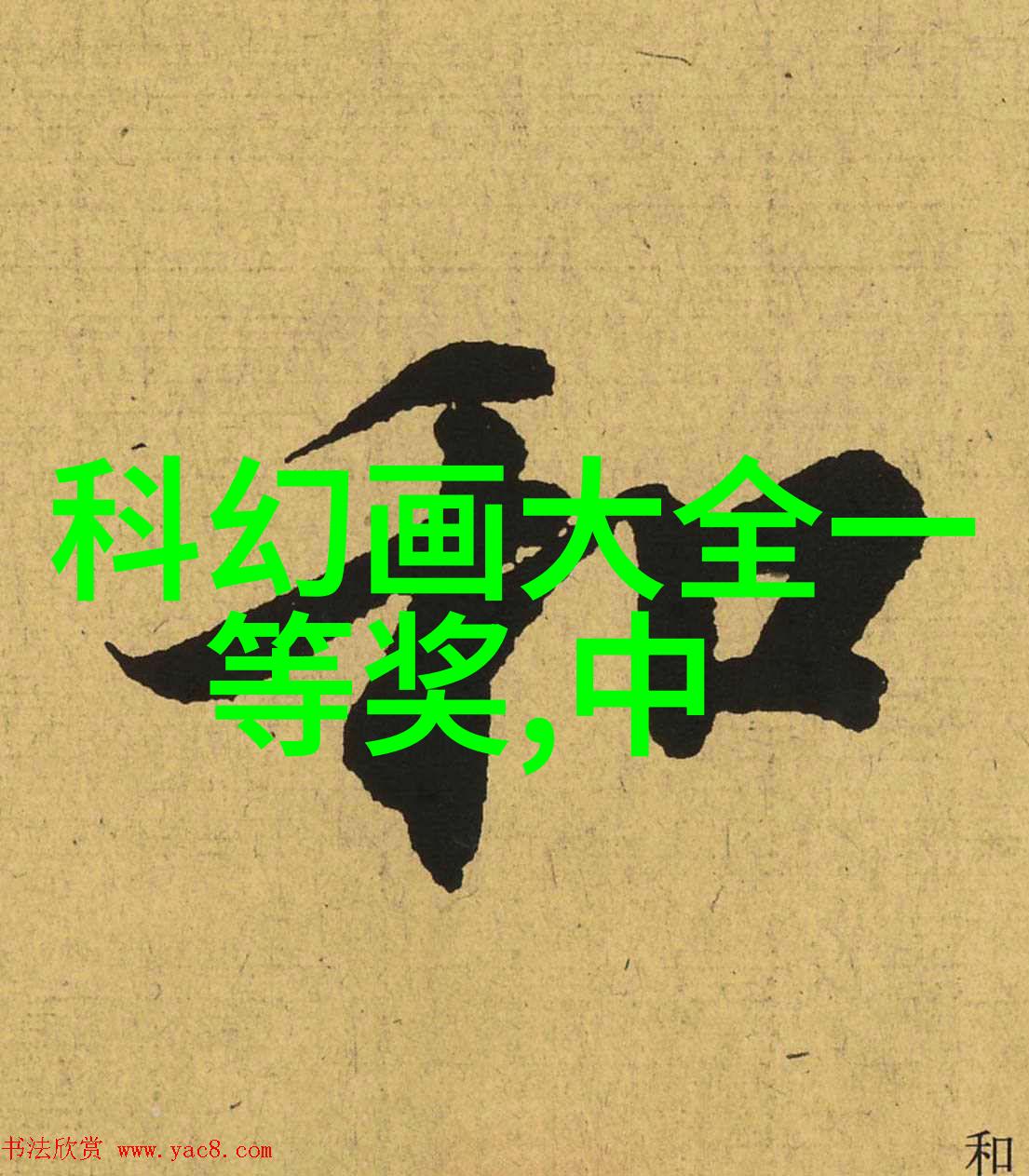 数码之家 - 无线监控 智能守护无线监控系统如何让您的家庭更加安全