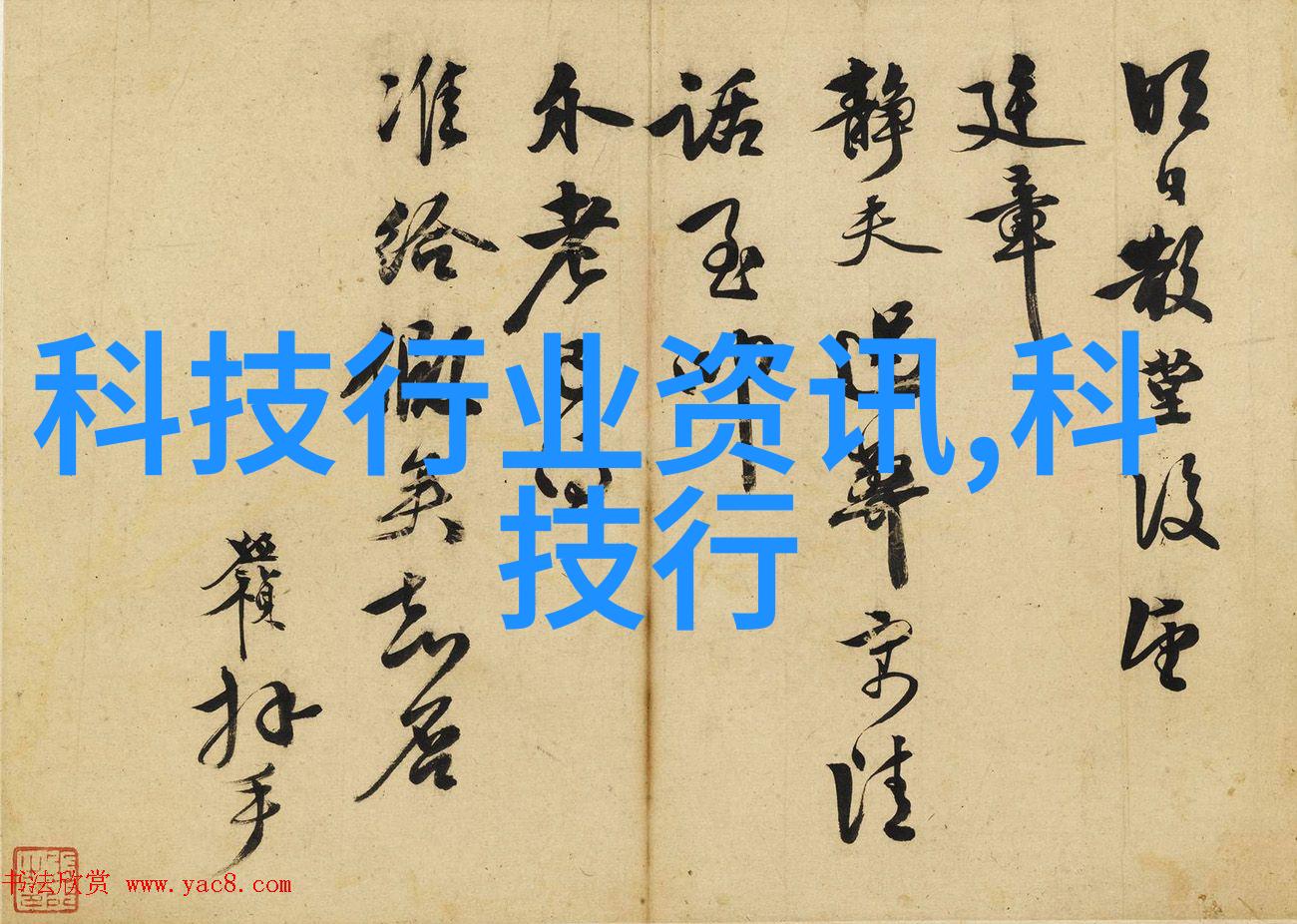 水电工程施工现场物资消耗预算编制