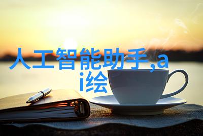 超细粉末制造的秘密武器专业探索胶体磨技术