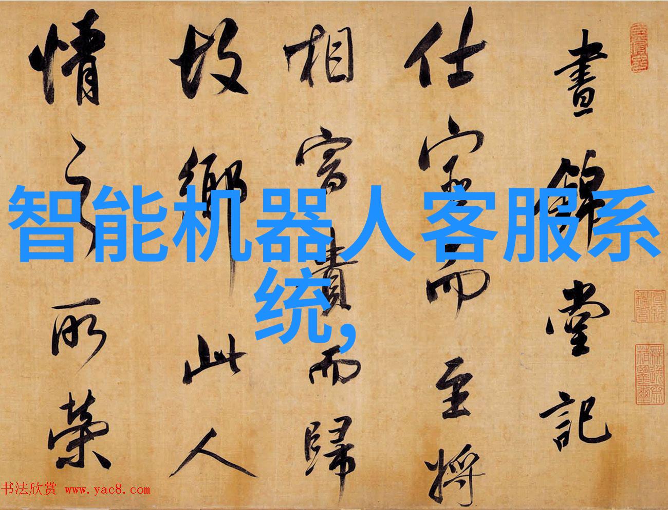 铁轨下的守望者45厚壁钢管的故事