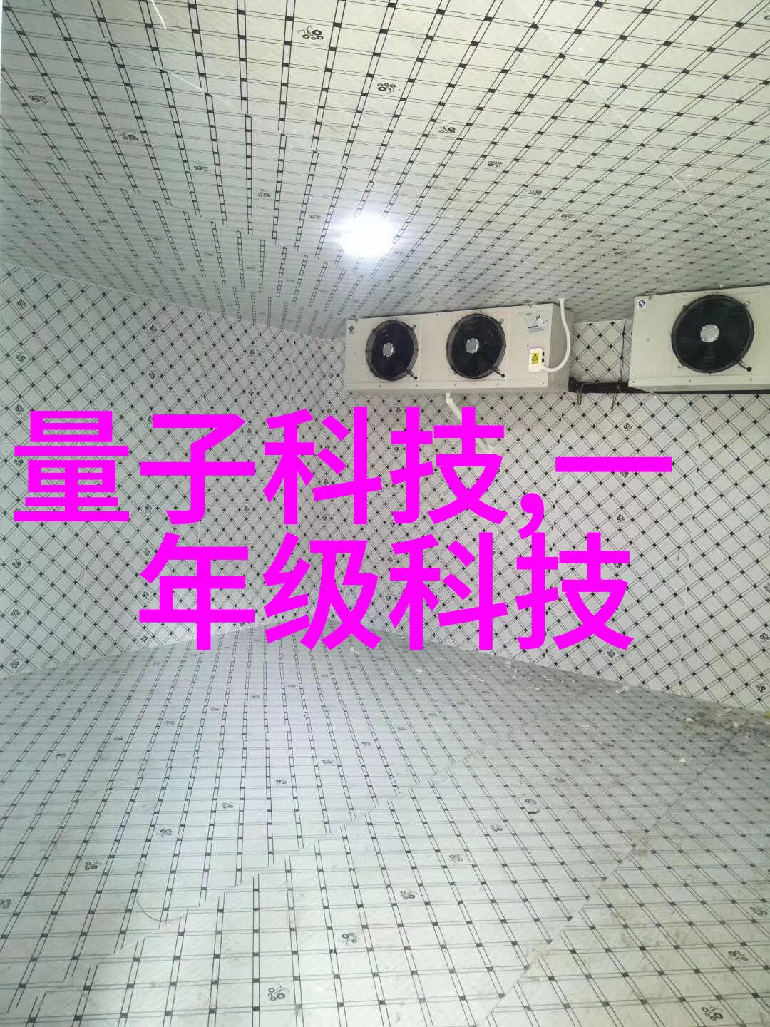 装配式建筑在现代城市化背景下的应用与挑战研究