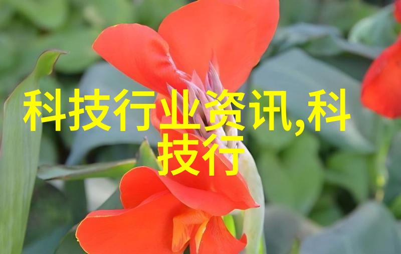 化工分析仪器在现代化学研究中的应用与发展
