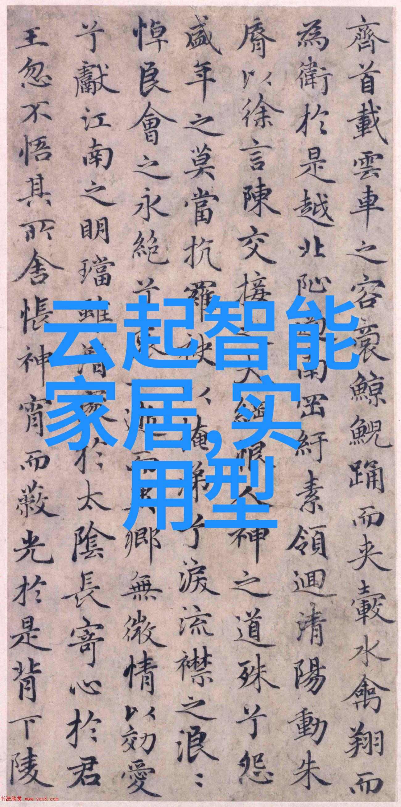 饮用水水质检测ph标准饮用水质量监测ph值规范