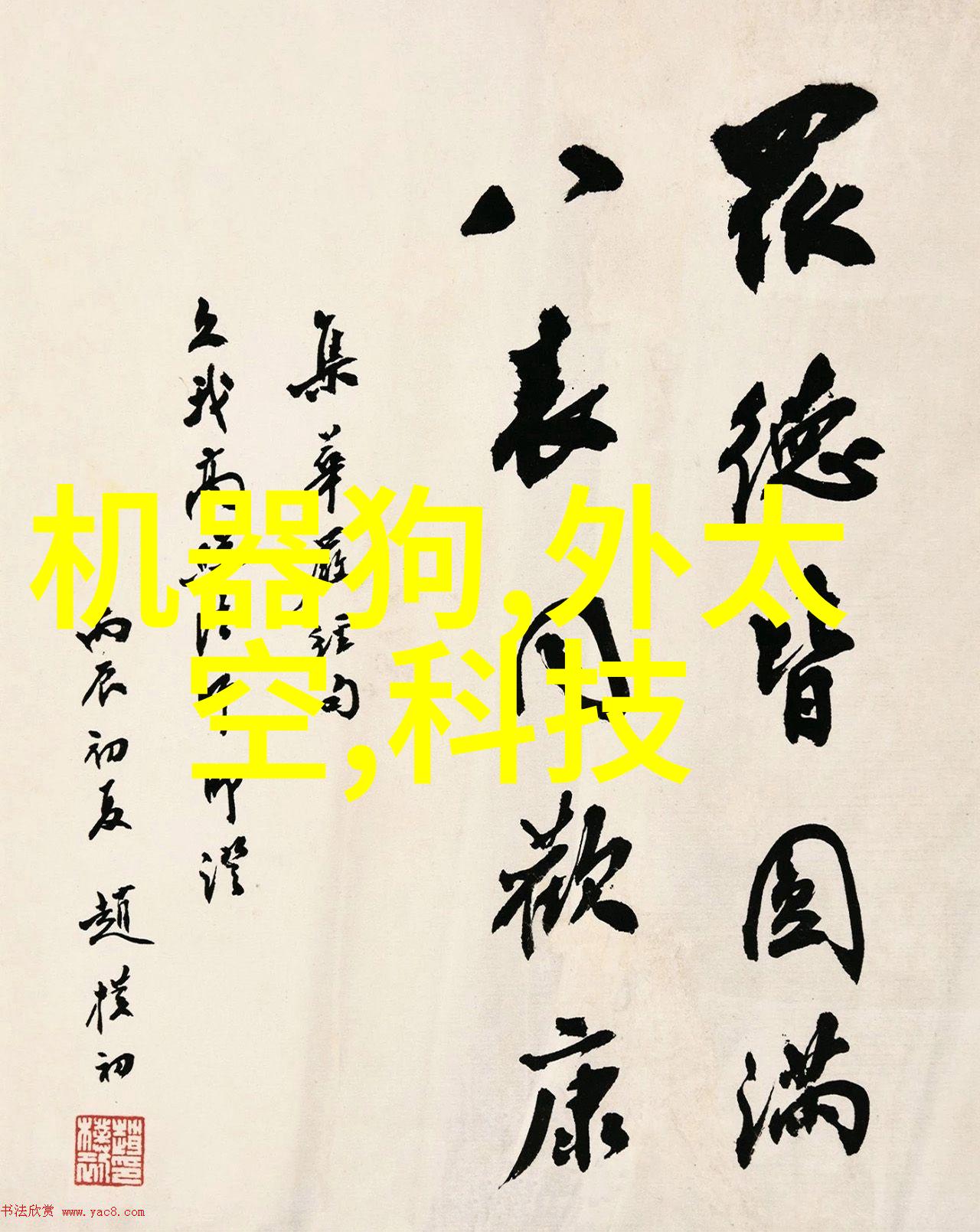 化工压力仪器的技术创新与研究进展