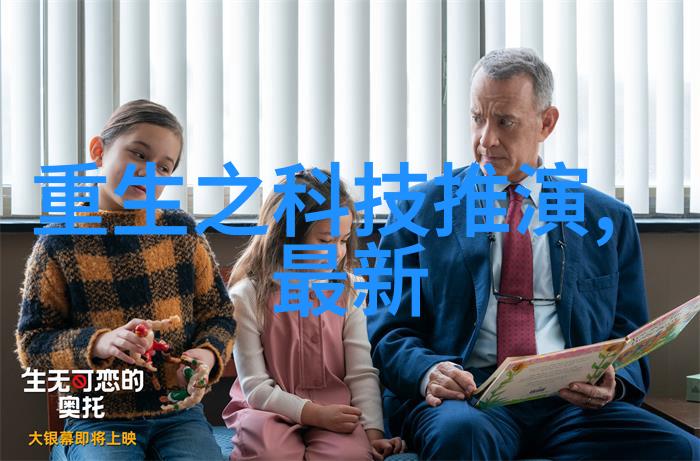 环保生产绿色生活低碳化不锈钢工艺探索