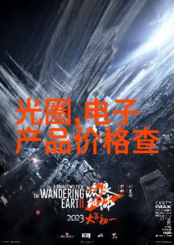 管材百科探索各类管材的名称与应用