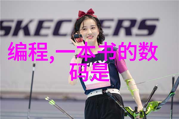 粉体设备魔力粉尘的机械守护者