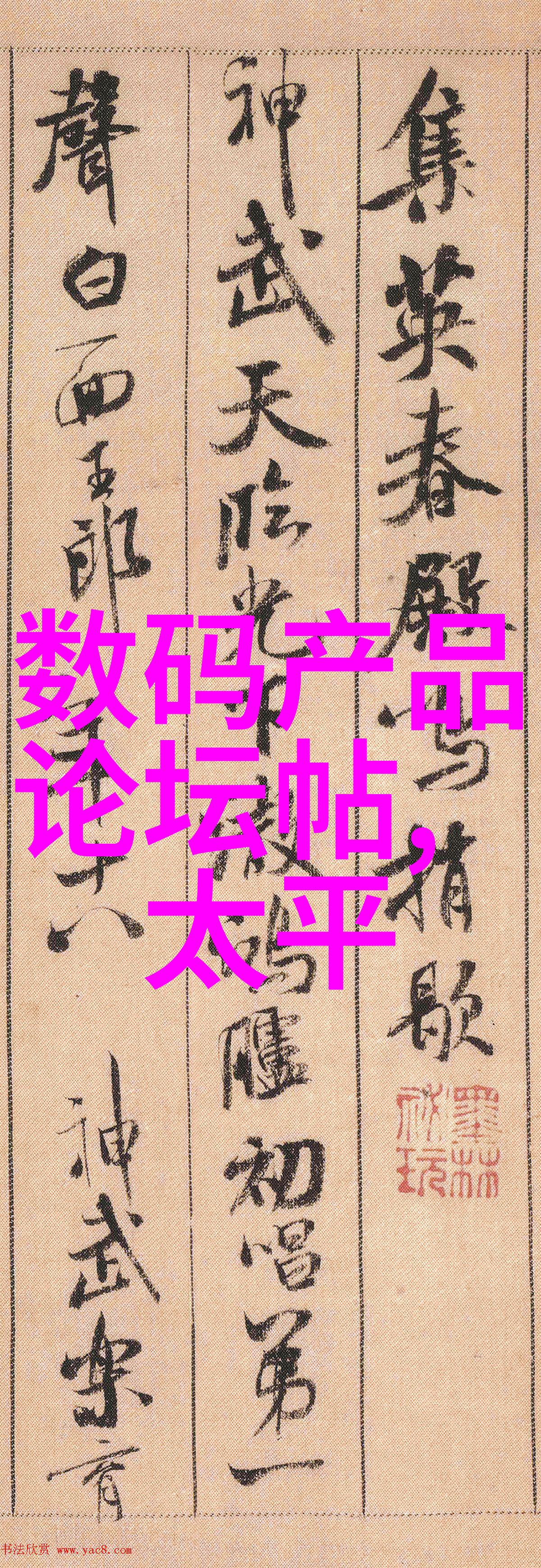 格兰仕微波炉辐射升级从B2C到C2B的转变中用户成为焦点