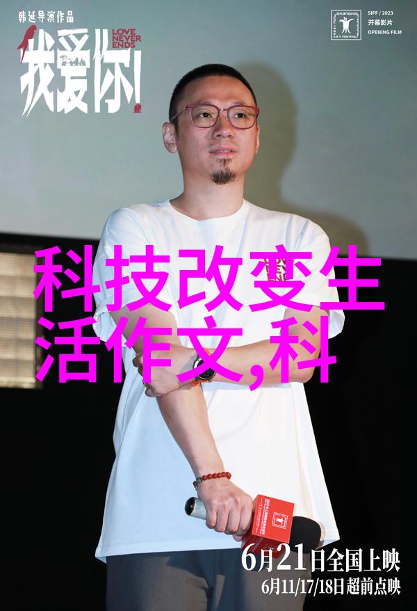 男生深入寨子女生痛苦加剧真人探秘异域情感交融