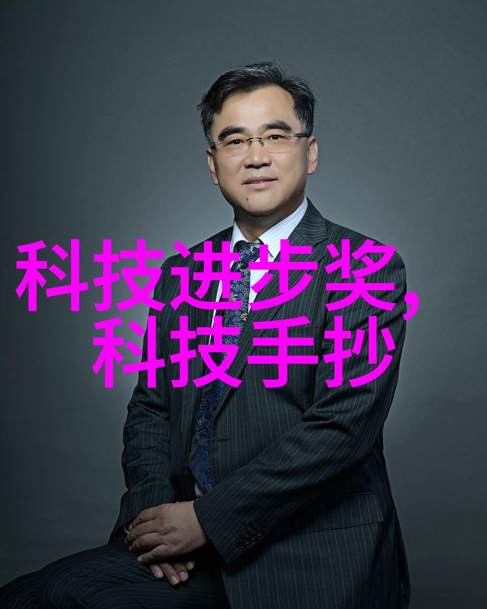 水电之梦三峡能源的未来
