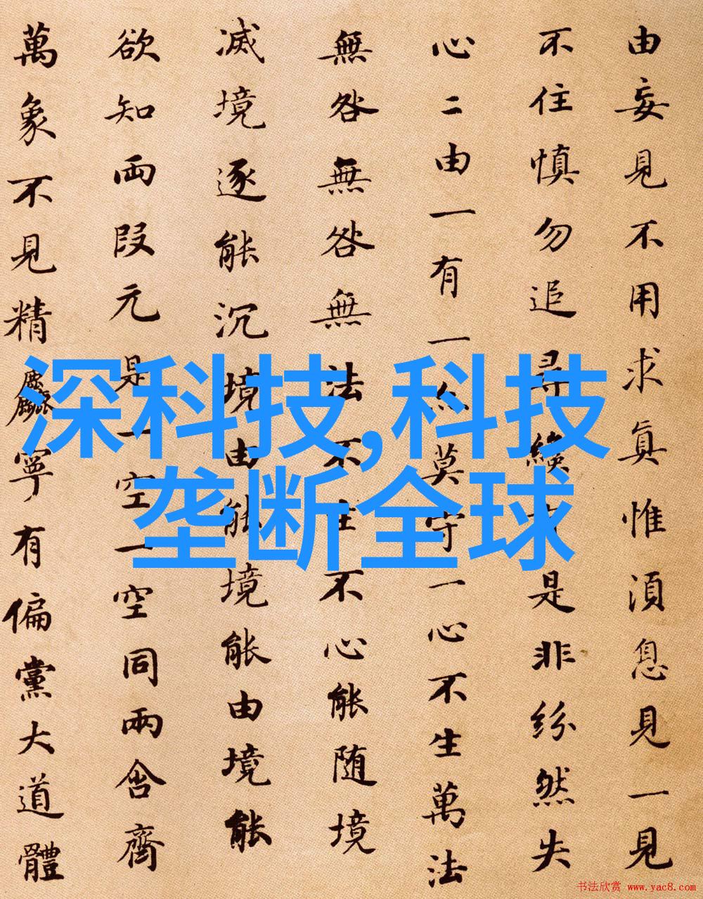传统方法已退役迎接智能时代回转式固液分离机介绍