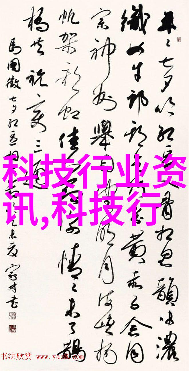 城乡建设部推动城市与农村融合发展的新篇章