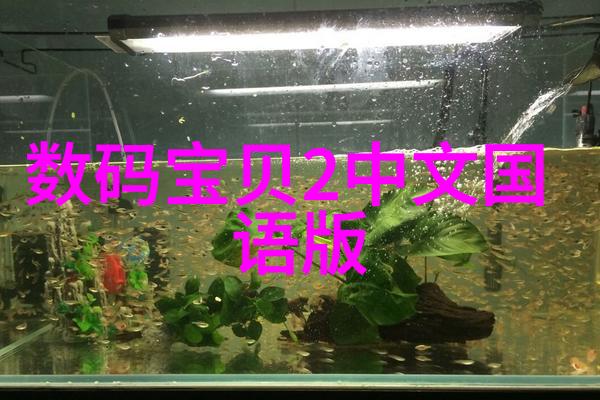 简约美家装效果图大全解析