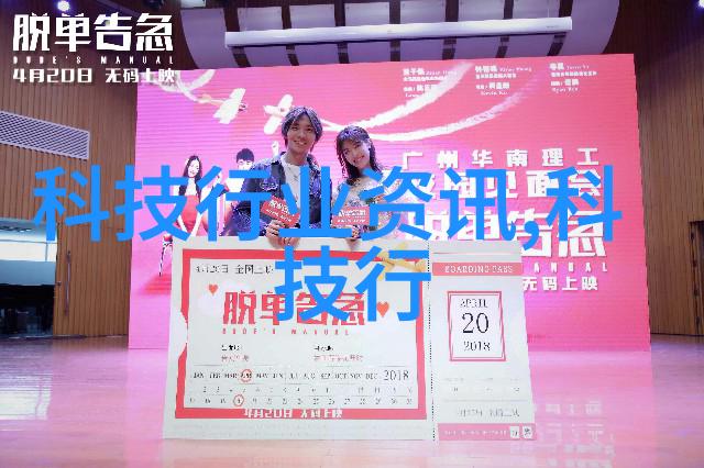 电路图解揭秘电子世界中的信号传递与功率管理