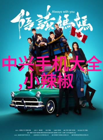 南京工业职业技术大学工技大勇士的校园奇遇