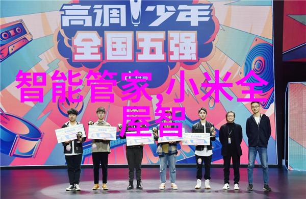 环境净化设备我家的空气净化器是怎么回事
