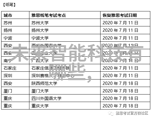 纯净水设备维修服务专业技术团队快速响应高效解决问题