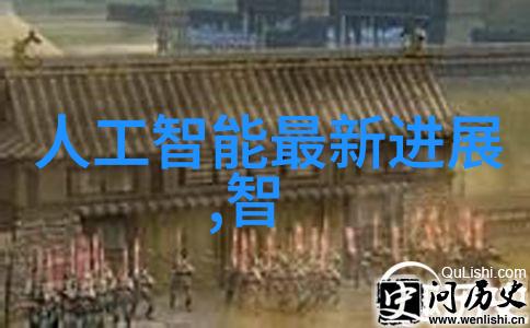 中国化工50强企业排名 - 领航者与佼佼者揭秘中国化工领域的顶尖力量
