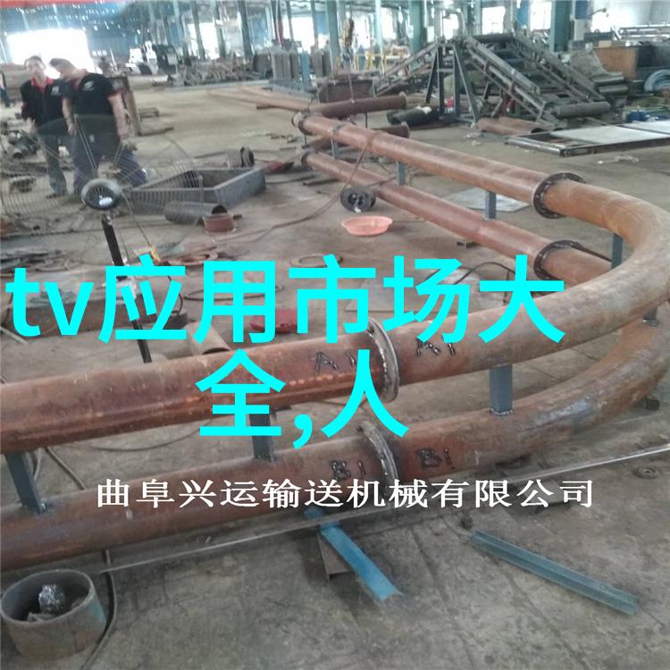 家中自清净家庭污水处理器的选择与安装指南