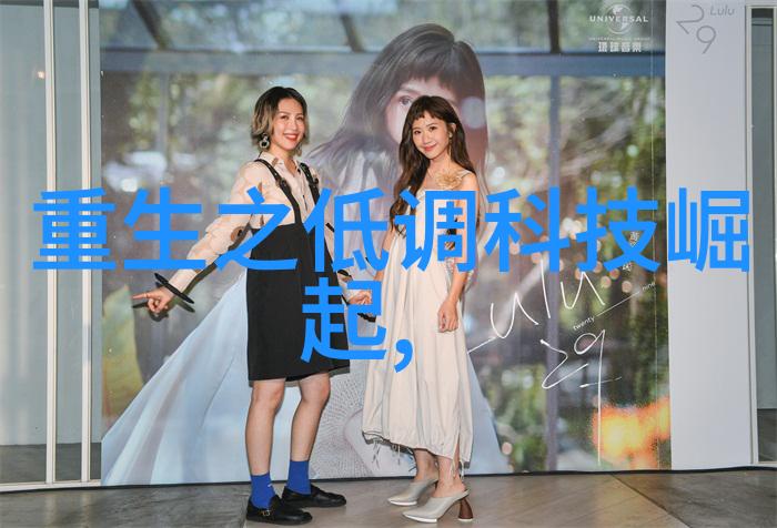 不锈钢丝网填料网之谜它如何在工业与生活中扮演至关重要的角色