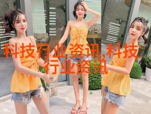高效替代品