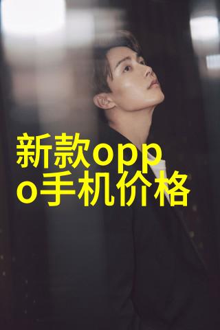 智能手表健康管理智能穿戴设备的健康监测功能