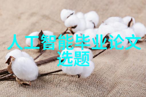 化工片剂机械-精细化工领域的高效制剂解决方案