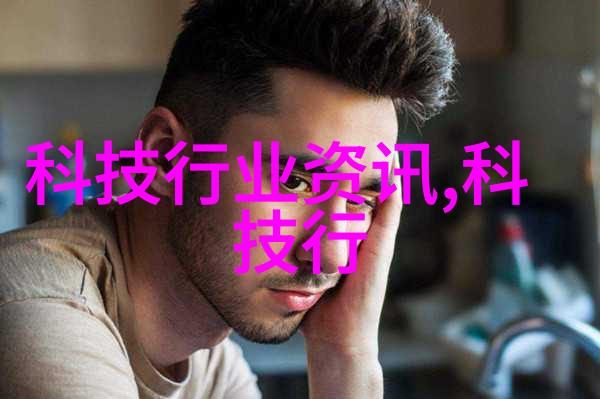 微波炉危害隐藏在暗角只需五步揭开它的秘密