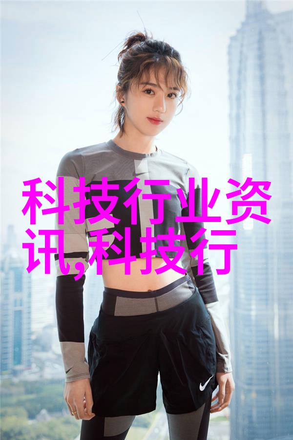 热塑钢管成型工艺的艺术展开一幅图像的故事