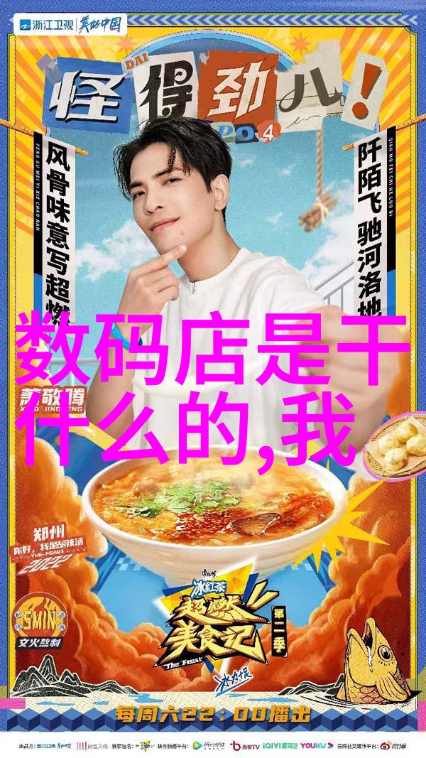 水源监测与环境保护揭秘水质检测的科学奥秘