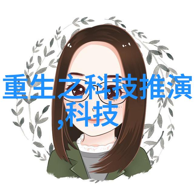 项目可行性报告范文模板-编制成功项目可行性分析报告的关键要素与步骤