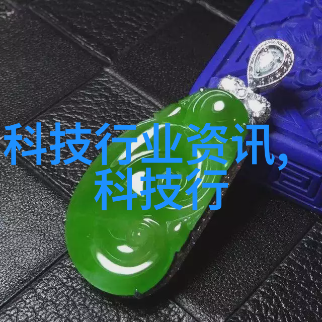 高效低能耗的新型真空干燥技术革新
