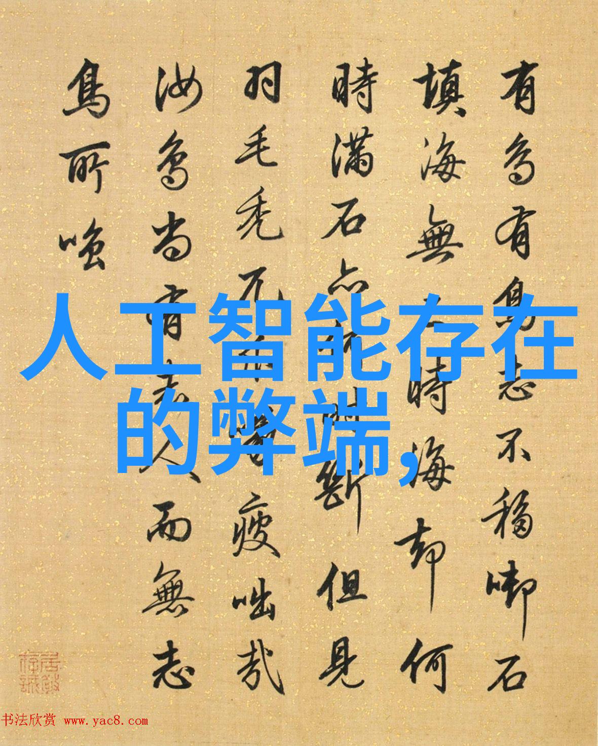 工业化生产中不可或缺的一环高效的加氢反作用器具设计原则