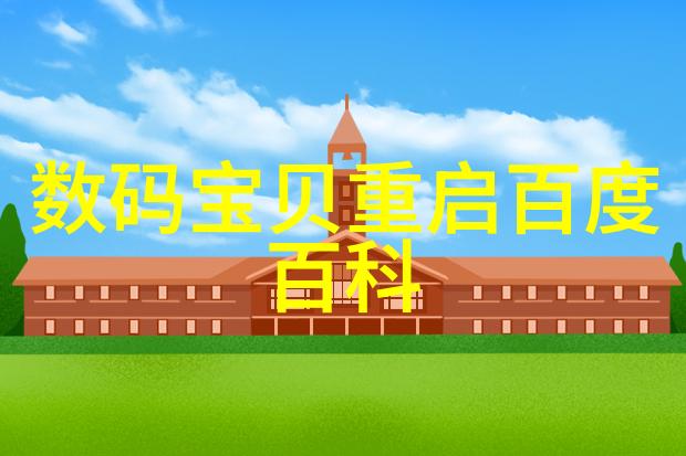 水质检测标准US cm值如何判断水质优劣