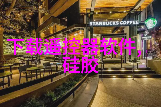 水份测定仪精确度的提升与应用前景