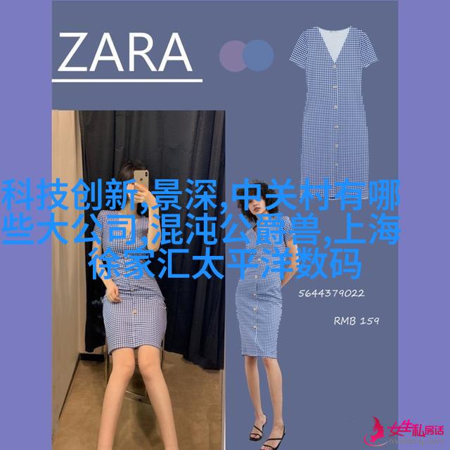 经典复古风格客厅