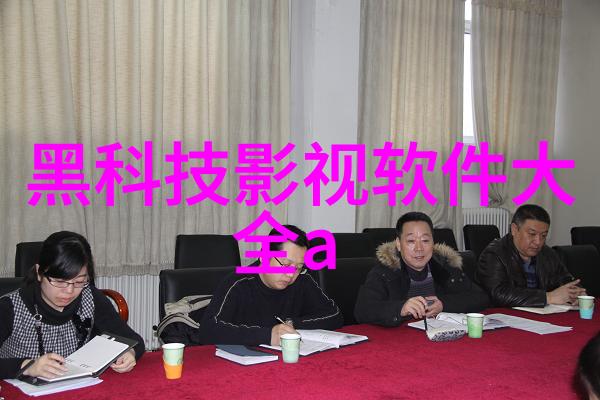 科技产品价格比较-揭秘苹果14 Pro Max新款比对各大平台的售价优惠